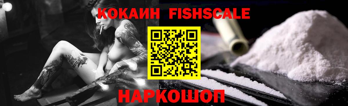 КОКАИН Боливия Выкса