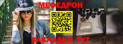 скорость Можга