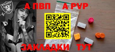 герыч Моздок