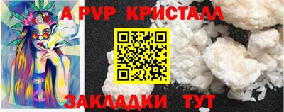 герыч Моздок