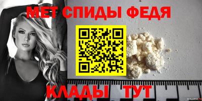 скорость Можга