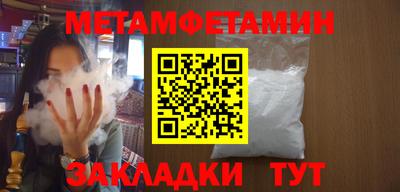 скорость Можга