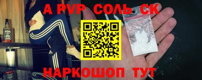 герыч Моздок