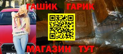 герыч Моздок