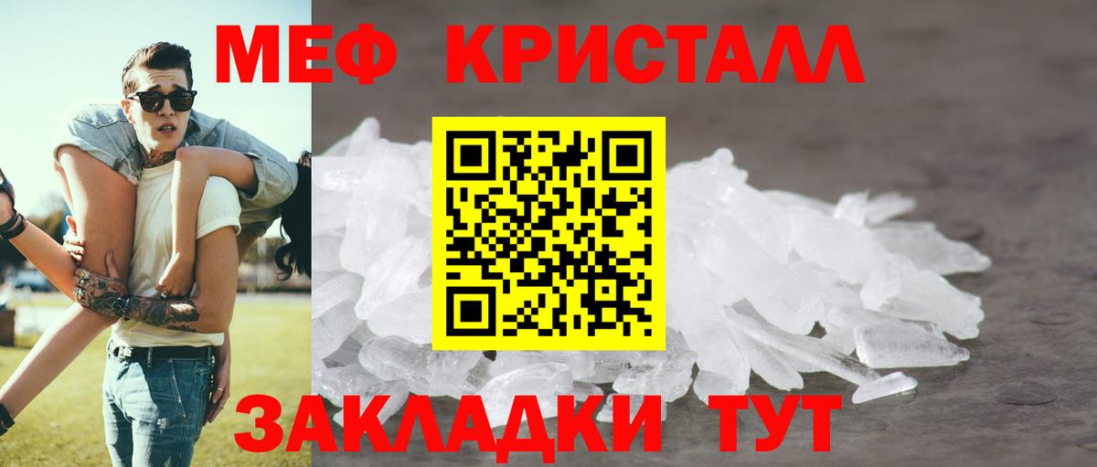Мефедрон  Выкса