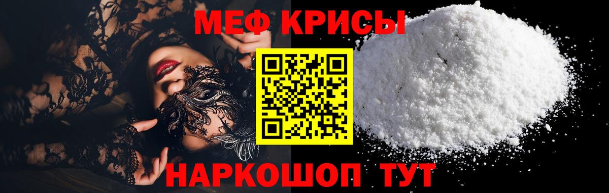 МЕФ  Вход с VPN  Выкса  Меф 4 MMC  МЕФ  МЯУ-МЯУ 4 MMC 
