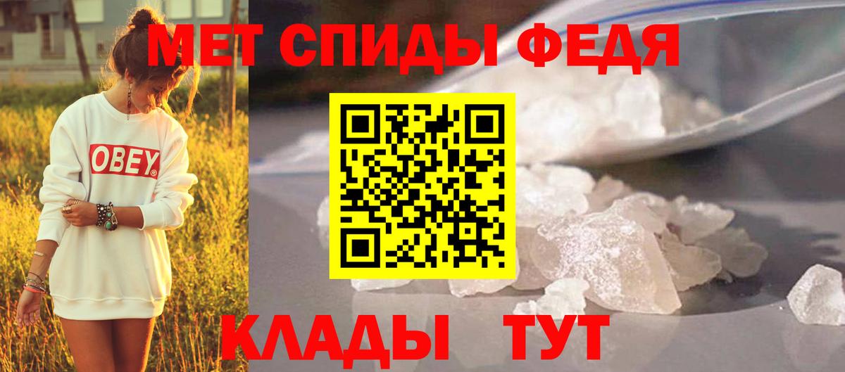 Метамфетамин витя  Вход с VPN  Выкса  Метамфетамин витя 