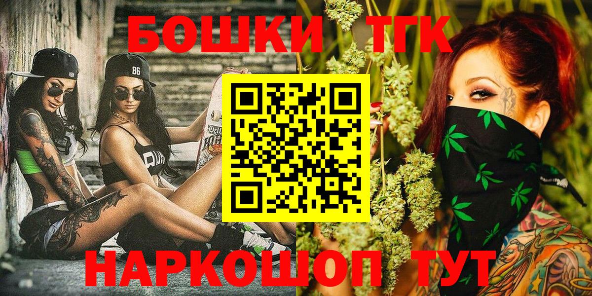 Выкса  Марихуана Amnesia  МАРИХУАНА MAZAR  Вход с VPN 